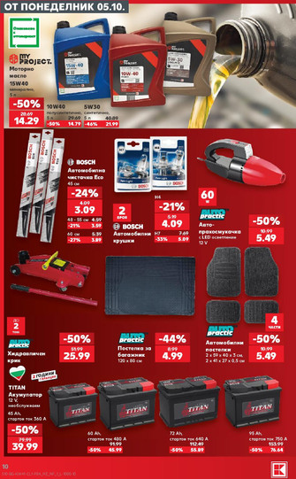 Kaufland
