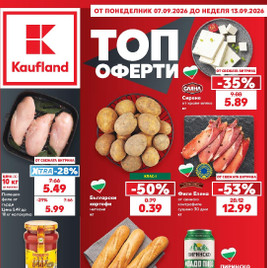 Kaufland
