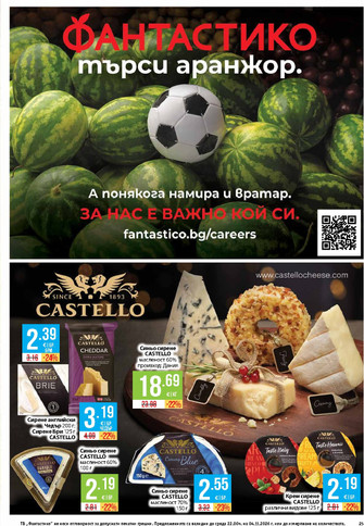 Fantastico