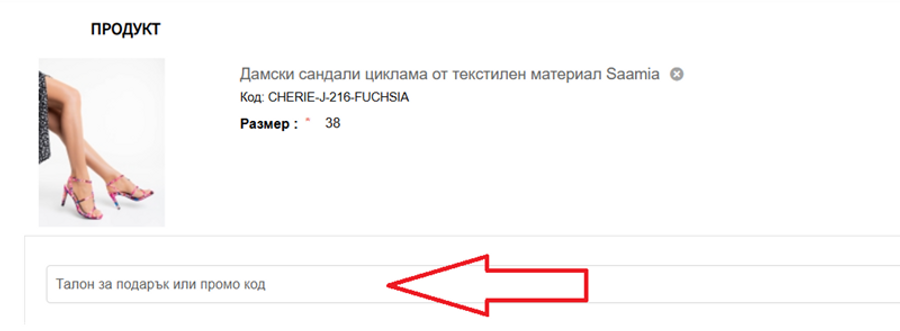 Изображение