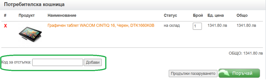 Изображение