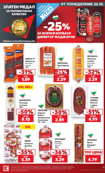 Kaufland