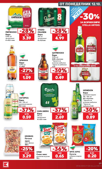 Kaufland