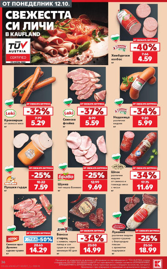 Kaufland