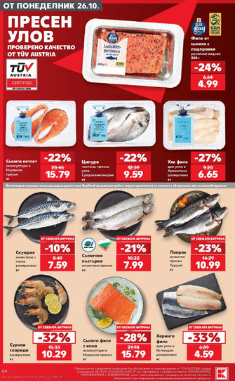 Kaufland