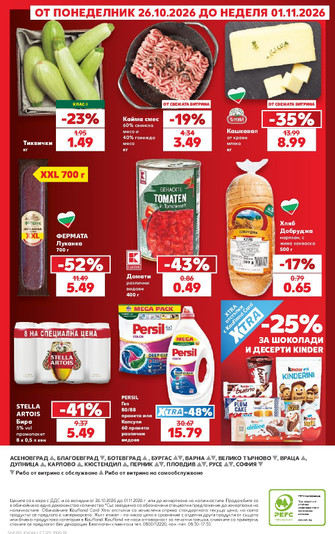 Kaufland