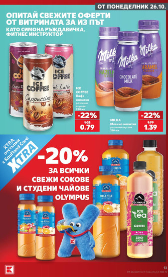 Kaufland