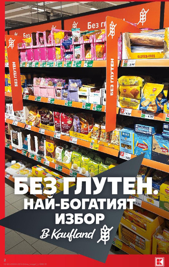 Kaufland