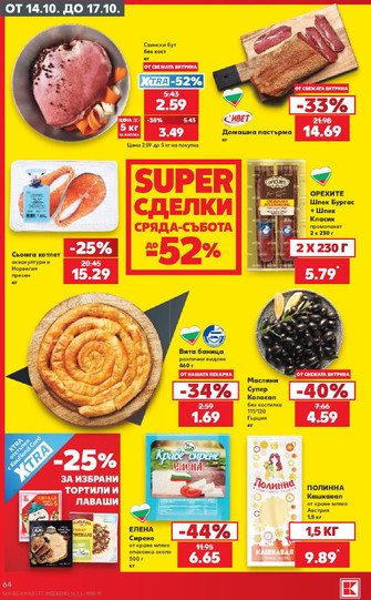 Kaufland