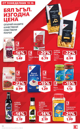Kaufland