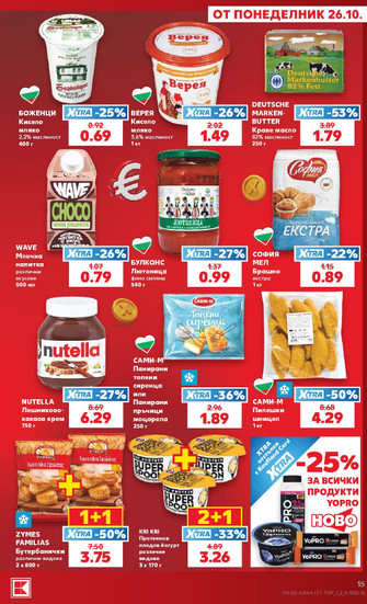 Kaufland