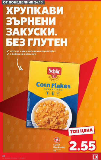 Kaufland