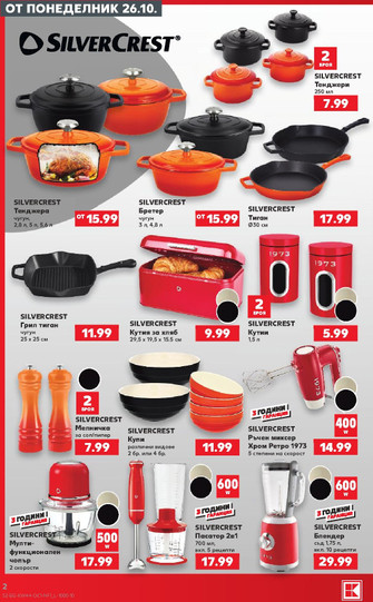 Kaufland