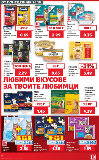 Kaufland