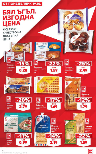 Kaufland