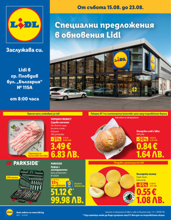 Lidl