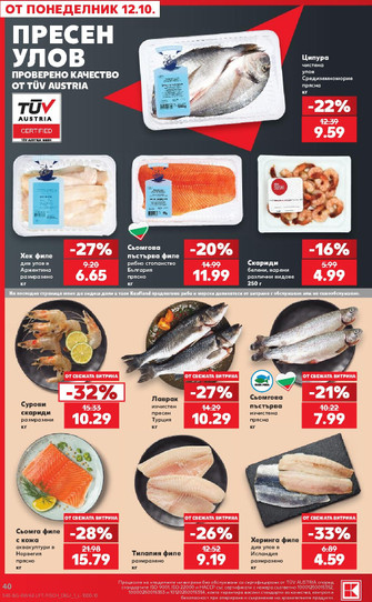 Kaufland