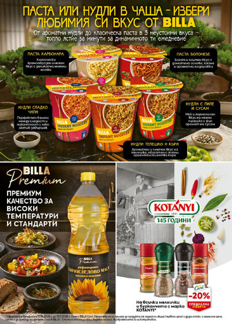 Billa