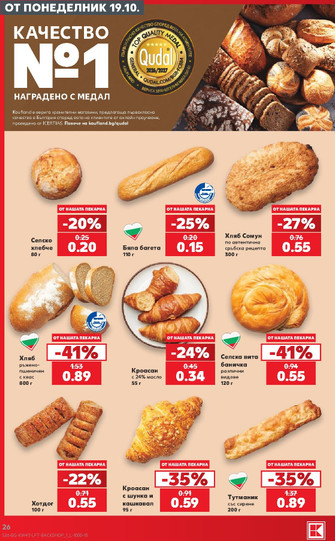 Kaufland