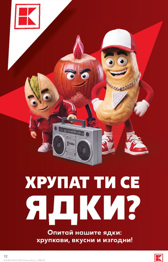 Kaufland