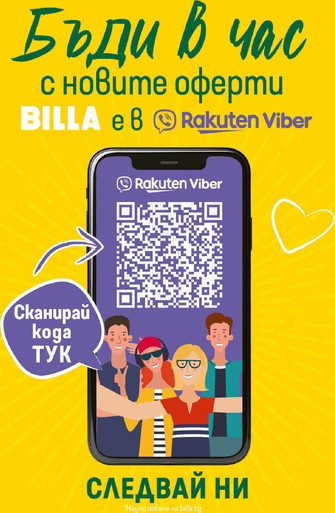 Billa
