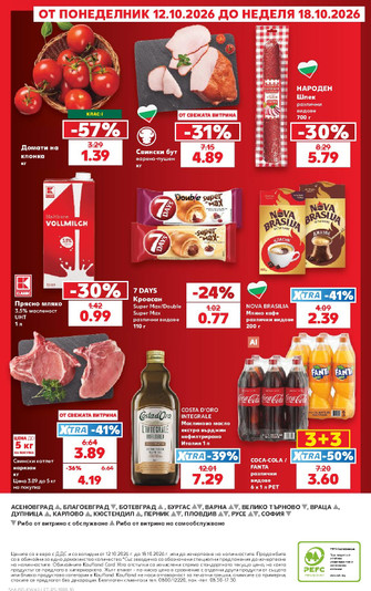 Kaufland