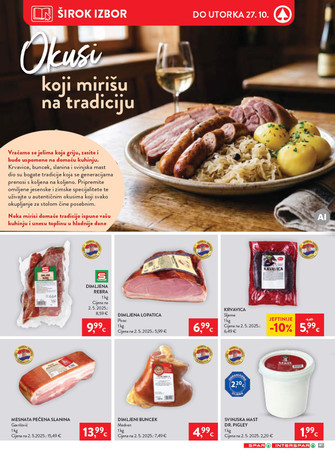 Spar