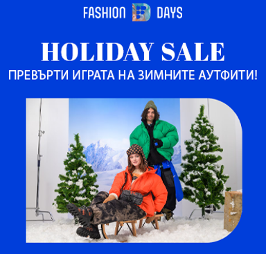 Fashion Days - Winter SALE