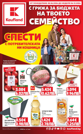 Kaufland
