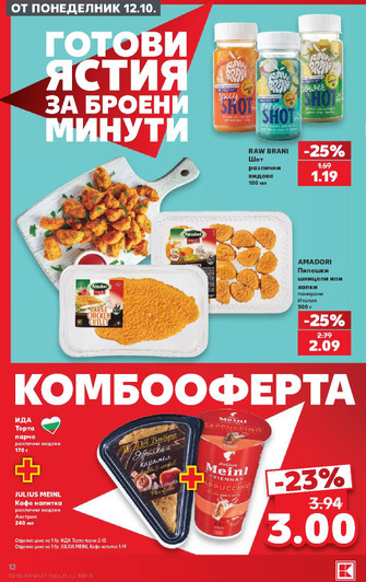 Kaufland