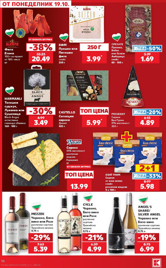 Kaufland