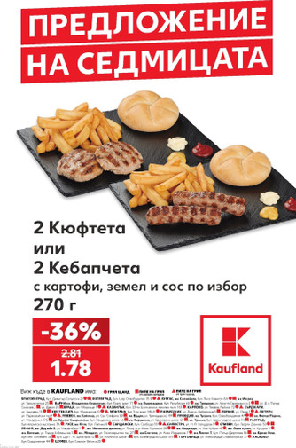 Kaufland