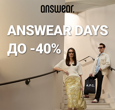 Answear - Answear days до -40%