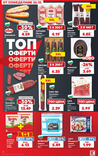 Kaufland