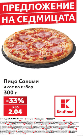 Kaufland