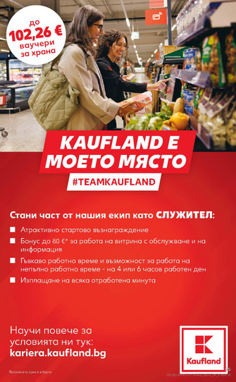 Kaufland