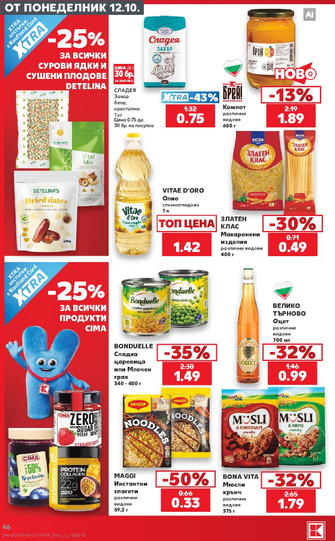 Kaufland
