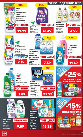 Kaufland