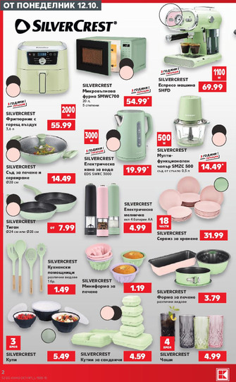 Kaufland