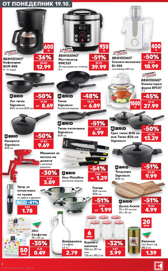 Kaufland