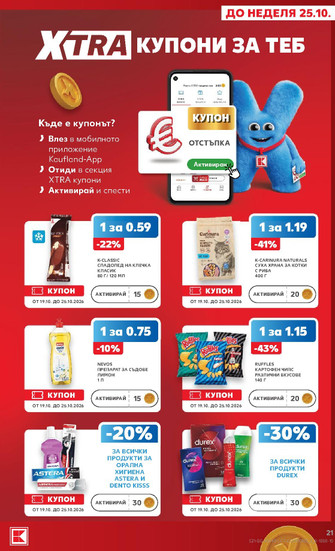 Kaufland