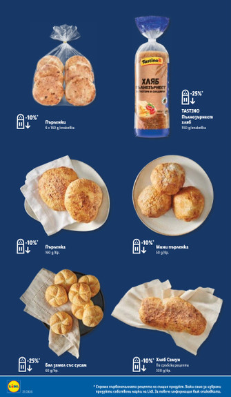 Lidl