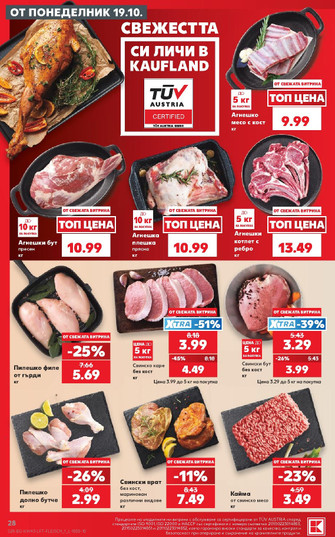 Kaufland