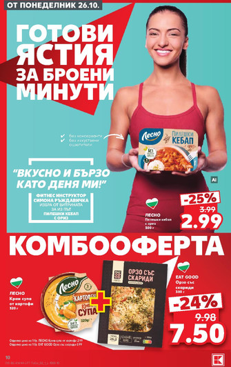 Kaufland