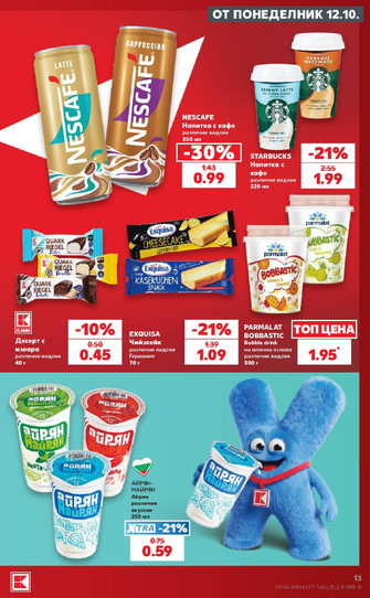 Kaufland