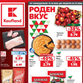 Kaufland