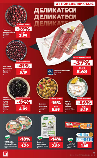 Kaufland