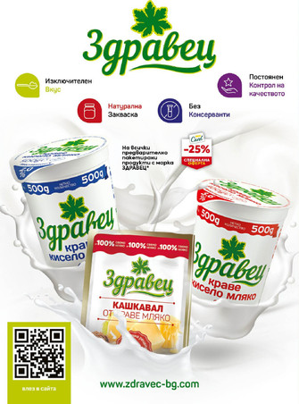 Billa