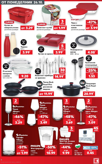 Kaufland