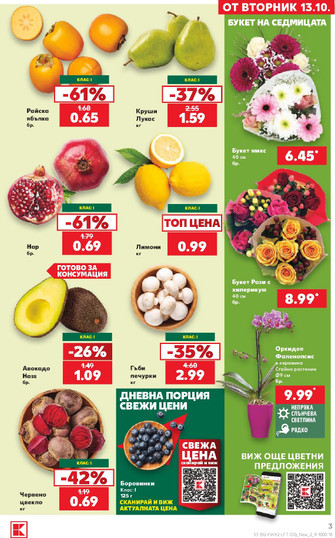 Kaufland